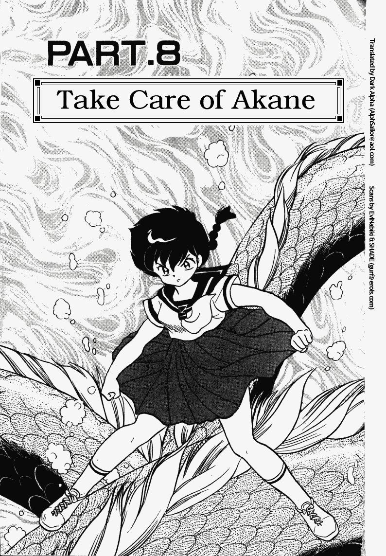 Ranma 1/2 Chapter 275 1